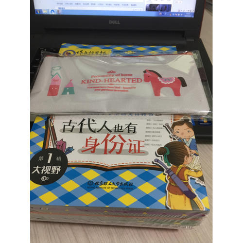 作文指导报：超好玩的小学生语文百科书（第1辑·全5册）