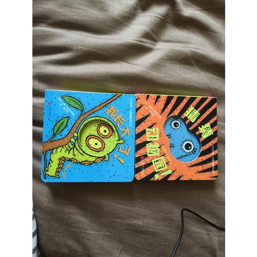 宝宝的及时本躲猫猫游戏书：猜猜动物园