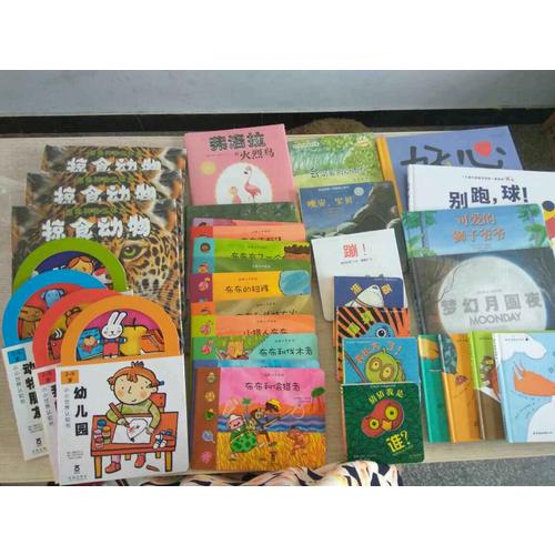 宝宝的及时本躲猫猫游戏书：猜猜动物园