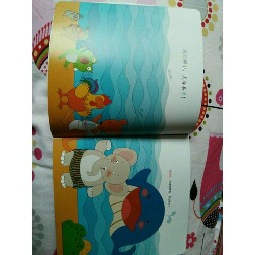 宝宝爱认知（全4册）