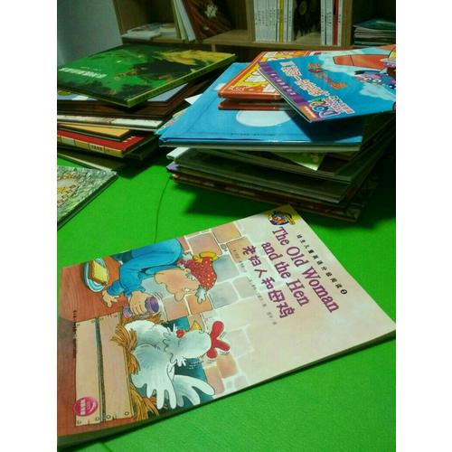 信谊宝宝起步走·火车快跑