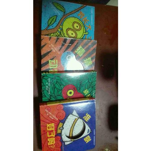 宝宝的及时本躲猫猫游戏书：我长大了