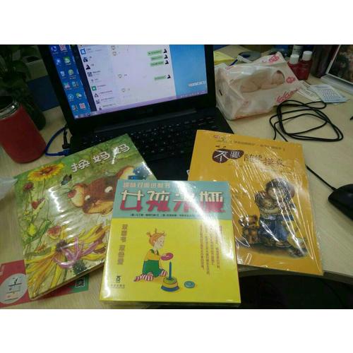 女孩米娅（全套4册）