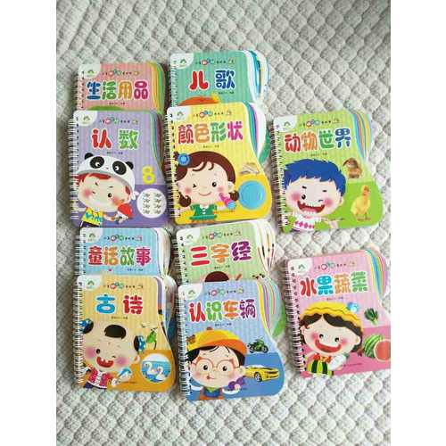 爱德少儿：小手撕不烂卡片书套装（共10册）