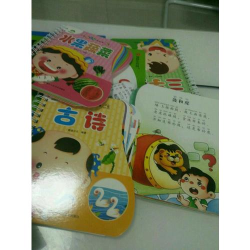 爱德少儿：小手撕不烂卡片书套装（共10册）