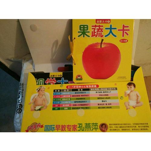 启蒙大卡（全6册）