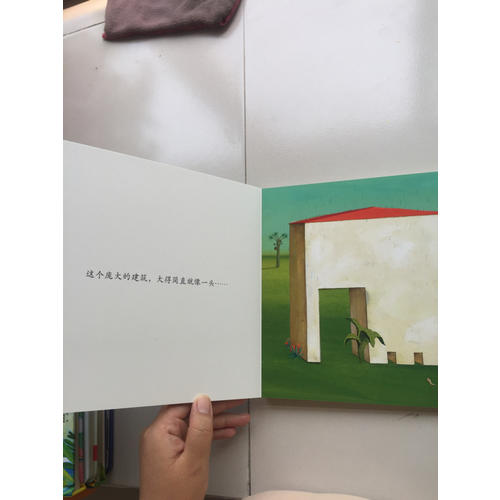 洞洞书第二辑（全2册）