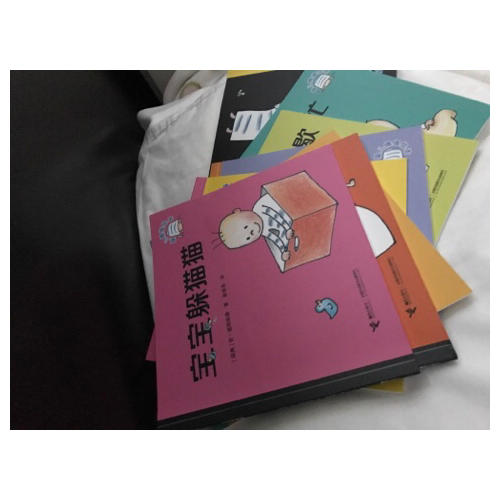 婴儿情绪绘本（全10册）