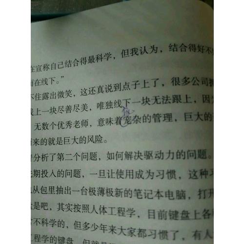 对决2