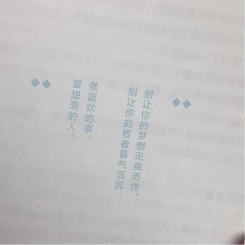 做喜欢的事，爱想爱的人戴帽子的鱼