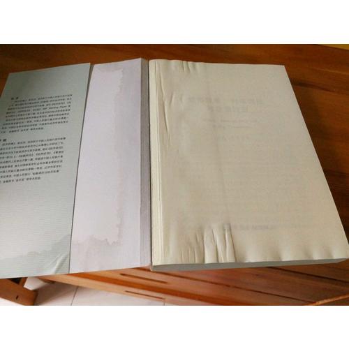 货币数量、利率调控与政策转型