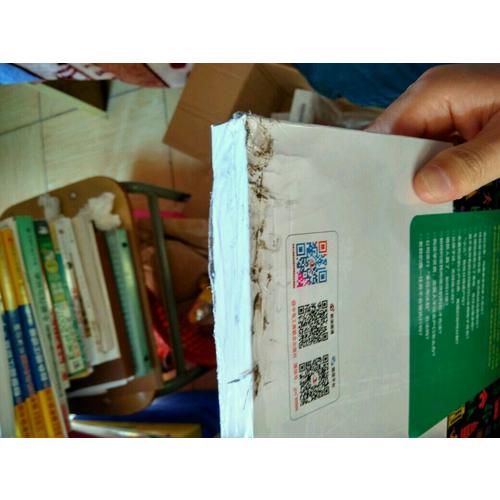 并购大时代：资本的谋略与实战