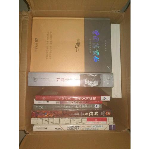 中国金融改革，未来会怎样？