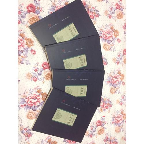 婉约派诗词：纳兰性德、李清照、李煜、李商隐（全四册）