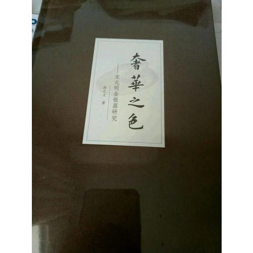 中国历代女子妆容