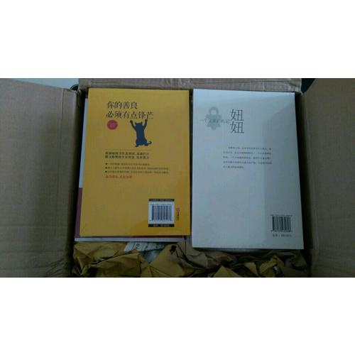 如松看财富之道