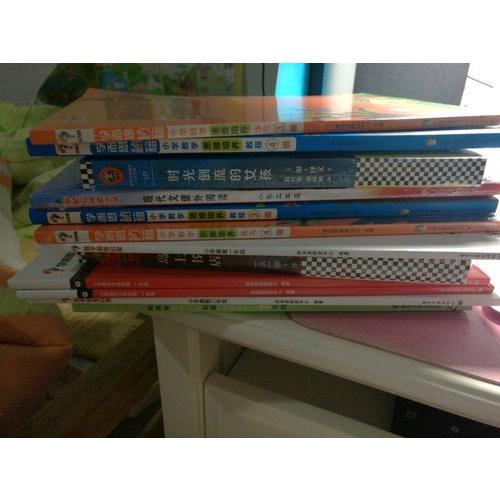 学而思秘籍·小学数学思维培养练习4级