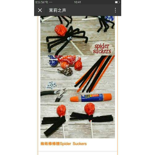 2017秋 小学教材同步作文全解 二年级上