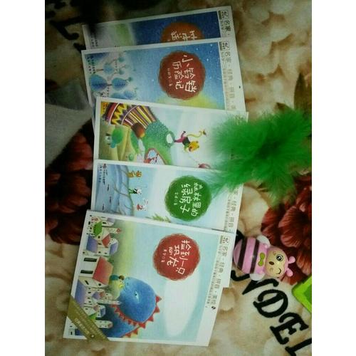 快乐鸟系列拼音读物·第5辑（全五册）