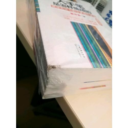 2017经济师考试金融专业知识与实务中级