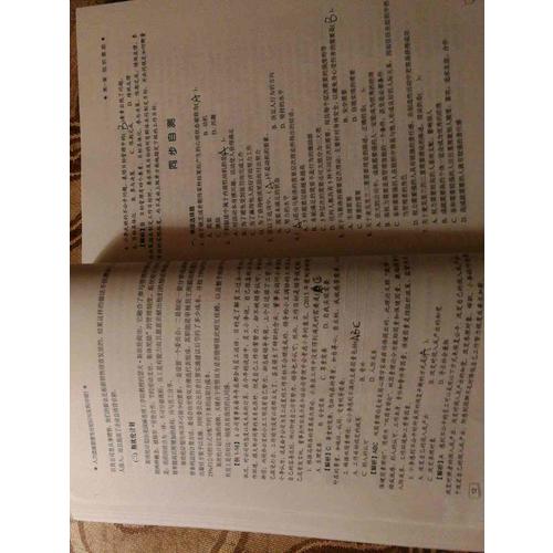 2017经济师考试人力资源管理专业知识与实务中级