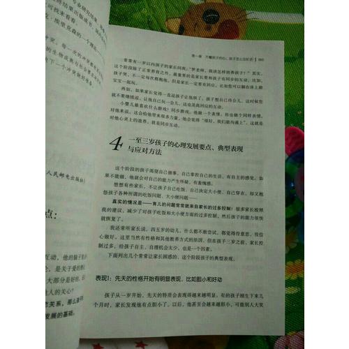 妈妈强大了，孩子才