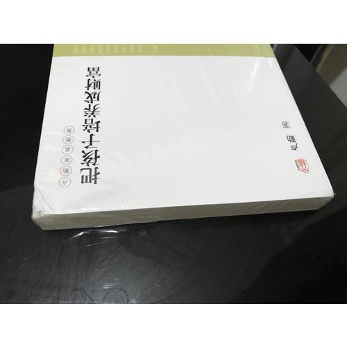 卢勤文集·把孩子培养成财富