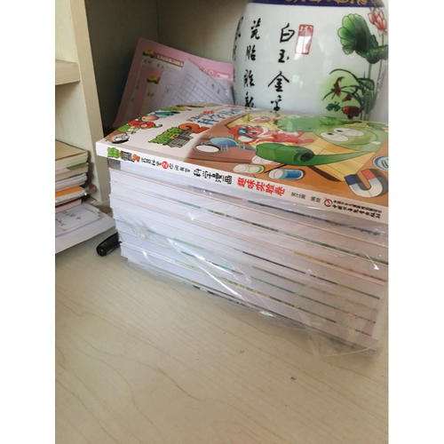 植物大战僵尸2武器机密之你问我答·科学漫画·套装21-30册