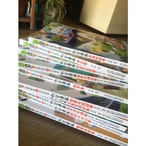 植物大战僵尸2武器机密之你问我答·科学漫画·套装21-30册