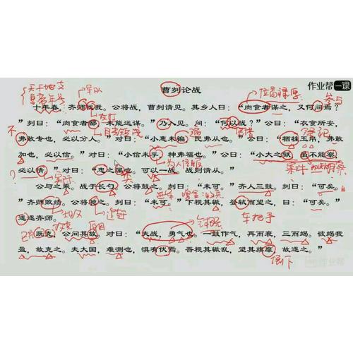 学而思秘籍：初中物理力学专项突破  中学教辅