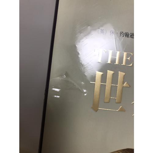 世界葡萄酒地图（第七版）