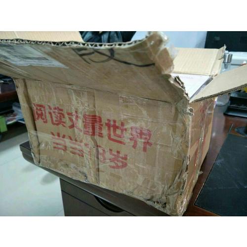 许渊冲英译中国经典诗文集·桃花扇（精装）