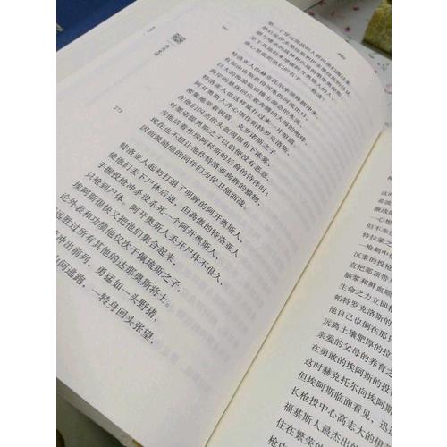 亚里斯多德《诗学》《修辞学》
