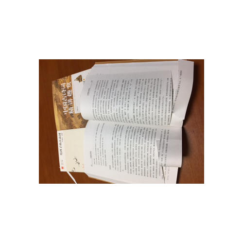 中国古诗词 精讲趣赏(上下）