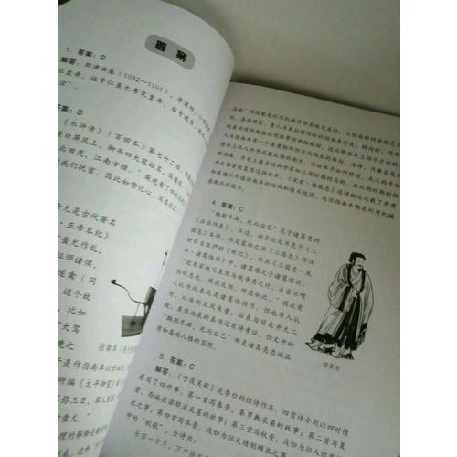 侠骨文心论剑时