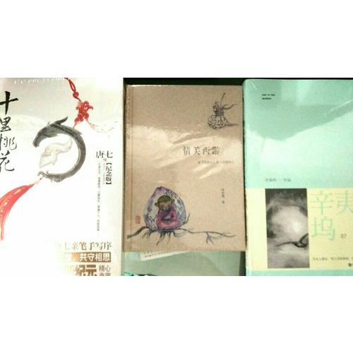 情关西游
