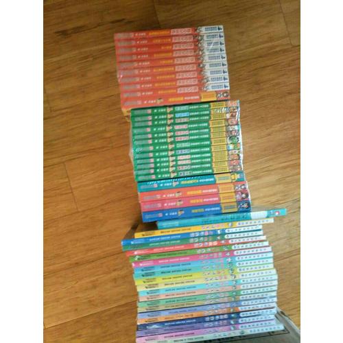 我的及时本大中华寻宝漫画书 (1-20册）