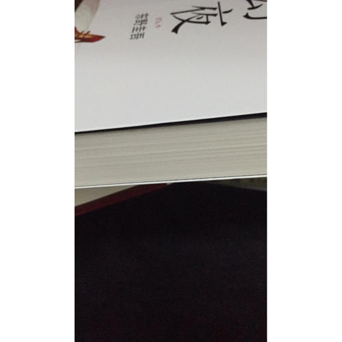 挪威的森林(2016年新版)