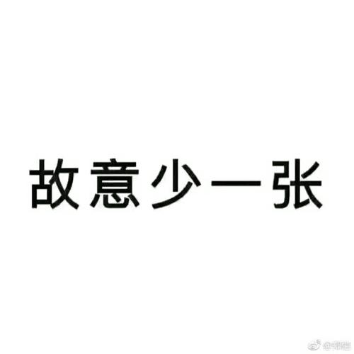 译文纪实系列·穷忙