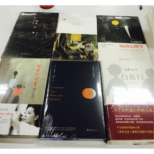 昨日之岛：戴锦华电影文章自选集