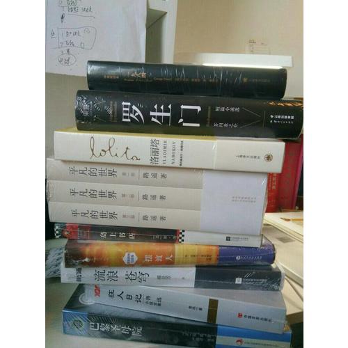摆渡人（精装）