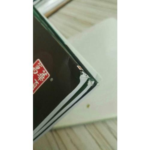 华夏万卷·田英章硬笔书法行书速成钢笔字帖(共3册)