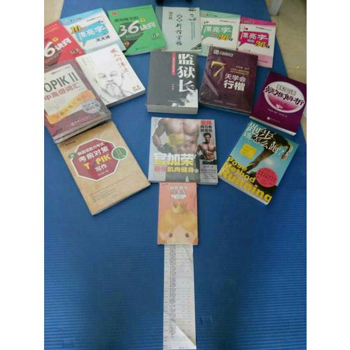 荆霄鹏实用行楷字帖