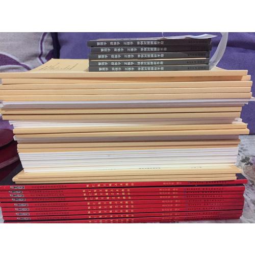 墨点字帖 传世碑帖精选孙过庭书谱