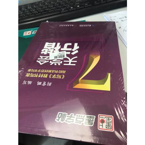 墨点字帖 成人速成新手初学套装（共3册）