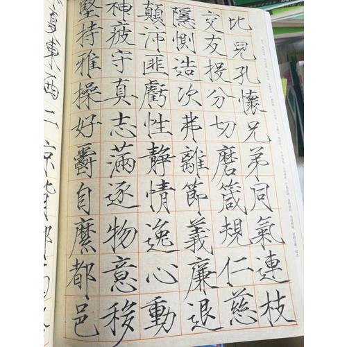 御笔：宋徽宗瘦金体墨迹