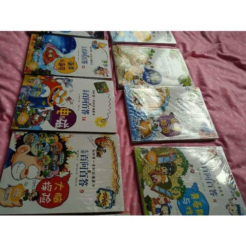 儿童百问百答 第三辑（共5册）11-15