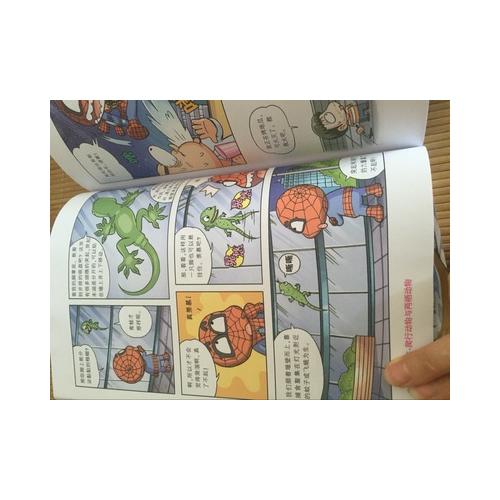 儿童百问百答 第三辑（共5册）11-15