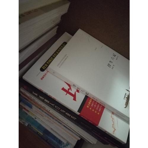 卡耐基励志经典集(上下)