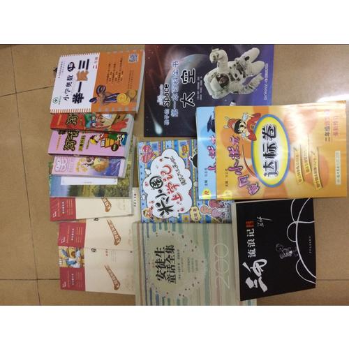 米小圈上学记第三辑（共4册）